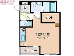 プロミネント菰野