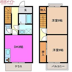 メゾンみやび