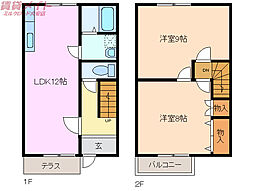 メゾンＫＯＭＡＫＩ