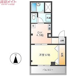 オレンジタウンA棟