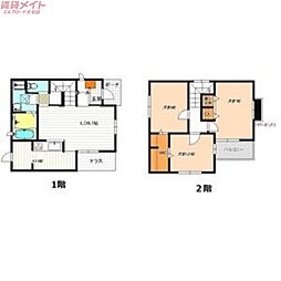 中央ヶ丘2-2974-64KODATEXIVB