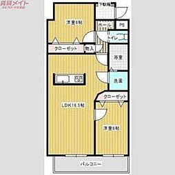 ウエルカム