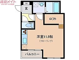 プロミネント菰野