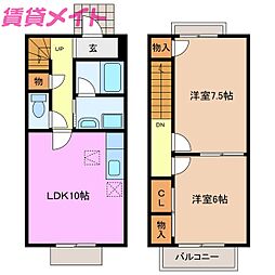 Ｃｈａｒｍａｎｔ東浦