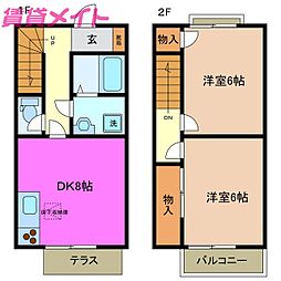 メゾンみやび