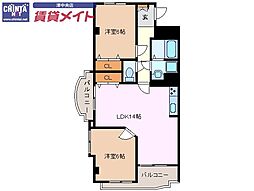 ウィングロワレ