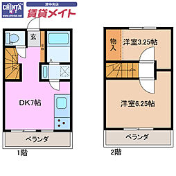 The Residence Grand 津白塚