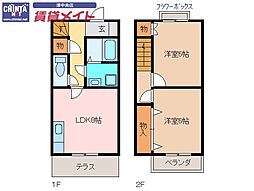 エルメゾネット