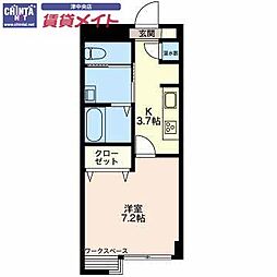 メゾンエイムス