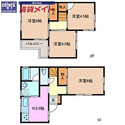 津市新町3丁目貸家