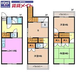 テラスハウス上浜