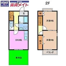 ローズマロウ