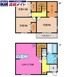 ファミーリオ鈴鹿