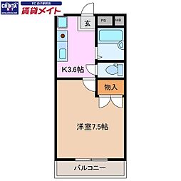 ユーミースズカ
