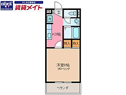 ピースサンライズ