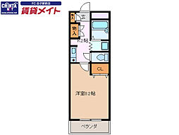 サンハイム駒田