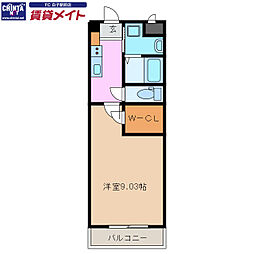 S-FORT鈴鹿