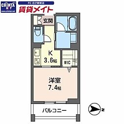ルーエレジデンツ三日市