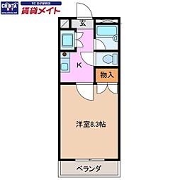 マンションハルカ