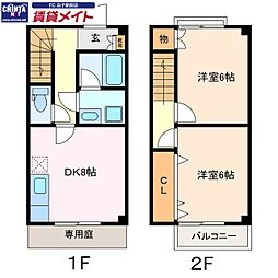 メゾン・サンヒルズ　B