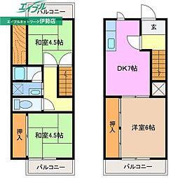 ミタックスマンション