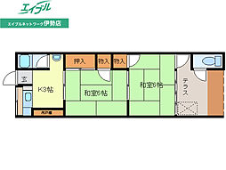 宮町マンション