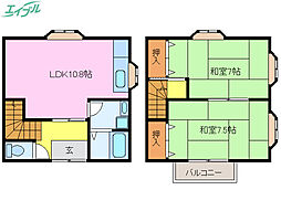 高野団地アパートＢ