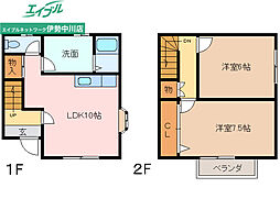 メゾネット垂水