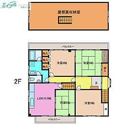 高茶屋6丁目戸建て