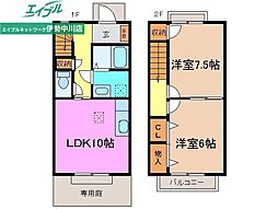 グリーンハイツ