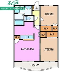 メゾン・グランディア