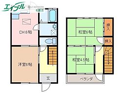 タウンハウス恵