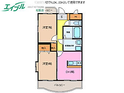 中川ファーストマンションV