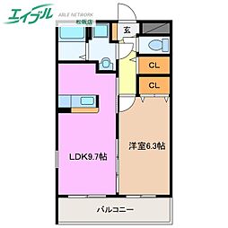 マエストロ斎宮