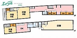 日野町店舗付住宅
