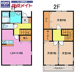津市城山1丁目の一戸建て