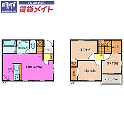 津市半田の一戸建て