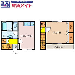 津市幸町の一戸建て