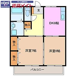 津市半田