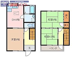 タウンハウス恵