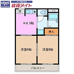 ロイヤルリング