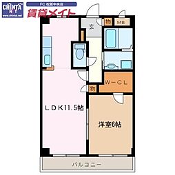 松阪市嬉野中川新町2丁目