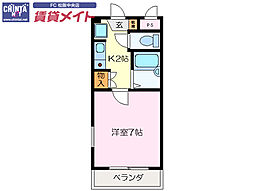 ロイヤルリング