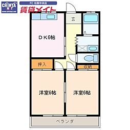 マンションあこう松阪