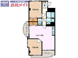 ウィングロワレ