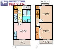 エルメゾネット