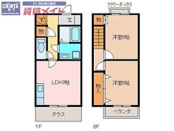 エルメゾネット