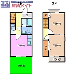 ローズマロウ
