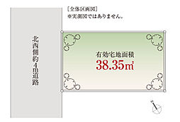 江東区牡丹1丁目　土地