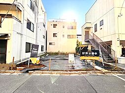 江東区扇橋1丁目　条件付き売地